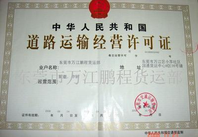 【東莞到桐鄉(xiāng)物流專(zhuān)線(xiàn)/東莞到桐鄉(xiāng)物流公司東莞到桐鄉(xiāng)貨運(yùn)專(zhuān)線(xiàn)(圖】?jī)r(jià)格_廠(chǎng)家_圖片