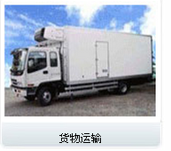 蘭州至安徽滁州、合肥、蕪湖、淮南、馬鞍山物流貨運(yùn)專線_商務(wù)服務(wù)_世界工廠網(wǎng)中國產(chǎn)品信息庫